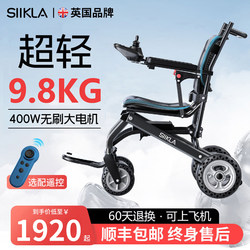 Ultra-Light Foldable Electric Wheelchair, Lightweight and Compact, Specially Designed for the Elderly, Intelligent and Fully Automatic, Portable Mobility Aid for Seniors