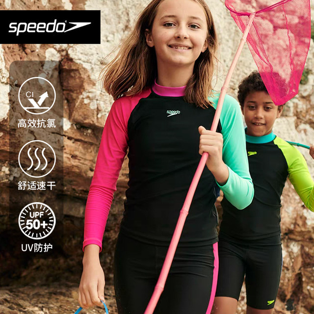 Speedo/Speedo Children's Split Swimsuit Girls' Sun Protection and Anti-Chlorine Long Sleeve Sun Protection and Knee Swim Trunk Set
