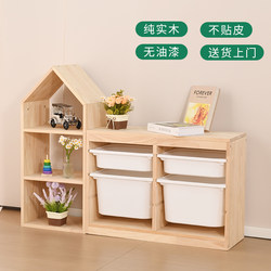 Baby Storage Cabinet Drawer-Type Kindergarten Toy Cabinet Solid Wood Children's Clothing Supplies Children's Toy Storage Cabinet