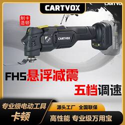 Katon Universal Tool Ct1224D Powerful Brushless Motor with Low Vibration, Multifunctional for Trimming, Grinding, Cutting, and Slotting