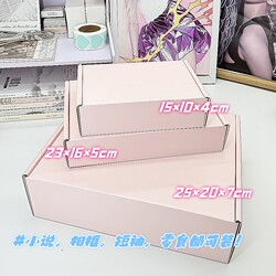 ins Peach Blossom Pink Aircraft Box Packaging Cardboard Box Rectangular Paper Box High-End Birthday Gift Box Extra Hard Packaging