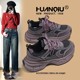 Global this year's popular purple daddy shoes female 2025 new autumn and winter thick bottom versatile casual sports shoes
