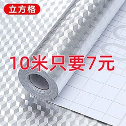 Thickened Kitchen Waterproof and Oil-Proof Stickers, High Temperature Resistant Wall Stickers, Anti-Fouling Self-Adhesive Wallpaper, Countertop Cabinet Aluminum Foil Paper Wallpaper