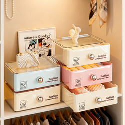 Underwear Storage Box, Three-In-One Wardrobe Organizer for Intimate Clothing, Panties, and Socks, Drawer-Style Divider and Organizer