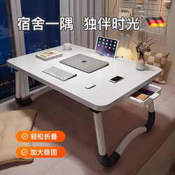Foldable Bed Table, Study Desk, Laptop Stand, Lazy Bedroom Floor Table, Bay Window Table, Small Table for College Dormitory, Writing Desk, Children's Lap Desk for Reading