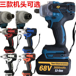 Electric wrench charging lithium battery wrench brushless lithium battery impact wrench charging driver electric screw wind gun