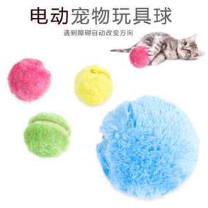 
Amazon electric pet ball toy chew plush toy ball electric cat dog Teddy interactive boredom