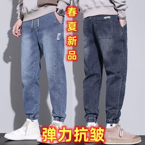 Men's jeans loose harem pants 2025 spring and summer thin style trendy and versatile elastic casual work pants
