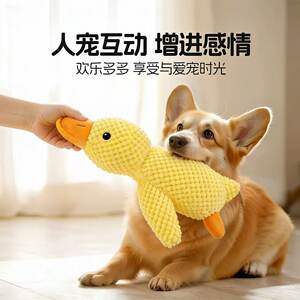 
Plush dog toy to accompany sleeping little yellow duck, resistant to grinding teeth and making sounds to relieve boredom, cat pet toy charging duck blue elephant