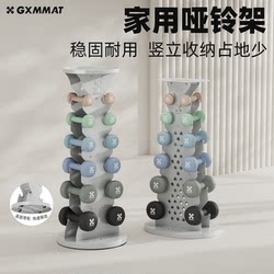Gxmmat Household Vertical Dumbbell Rack Movable Indoor Multifunctional Storage Rack Fitness Set Sports Equipment Rack