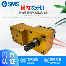 In-mold tapping machine Vertical in-mold tapping machine Fully automatic multi-axis thread forming tapping machine
