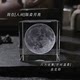 Moon Crystal Desktop Ornament Night Light Couple Best Friend Birthday Gift Girl Girl Girlfriend High-end Niche