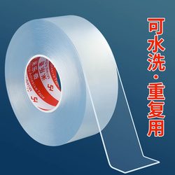 Nano Adhesive Double-Sided Tape, High Viscosity, Strong Adsorption, Magic Tape for Film, Transparent Photo Frame Fixing, Wall Hanging, No-Drill Double-Sided Tape, Wall Climbing Adhesive, Waterproof, High Temperature Resistant Nano Tape