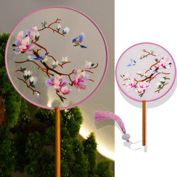 Chinese-Style Embroidered Round Fan, Traditional Fan, Intangible Cultural Heritage, Double-Sided Embroidery, National Style, Hanfu Prop, Dance-Specific Fan, Round Fan