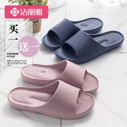 Jie Liya Buy 1 Get 1 Free Massage Slippers for Women, Summer Indoor Home Arch Support Bathroom Non-Slip Slippers for Men