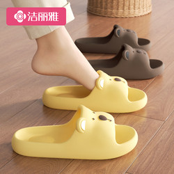 Jie Liya Slippers for Women, Summer Outdoor Wear, 2026 New Model, Indoor Non-Slip, Odor-Resistant, Cute, Soft-Feel Cool Slippers