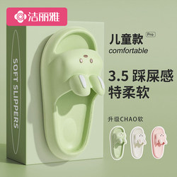 Jie Liya Kidsren's Slippers for Girls Summer Indoor Home Bathroom Non-Slip Bath Anti-Odor Girls Family Slippers