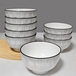 Simple Household Ceramic Rice Bowl 2025 New Model Rice Bowl Noodle Bowl Underglaze Color Bowl Plate Tableware 4.5inch Bowl