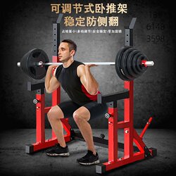 Barbell Rack, Squat Rack, Bench Press Machine, Strength Training Weight Bench, Adjustable Bench Press Gantry Rack, Fitness Equipment for Men