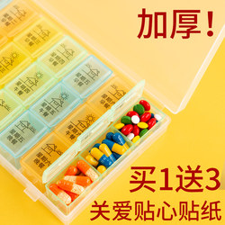 Pill Box for Morning, Noon and Evening, Portable 7-Day Large-Capacity Medicine Organizer, Pill Cutter, Small Portable Storage Box for the Elderly