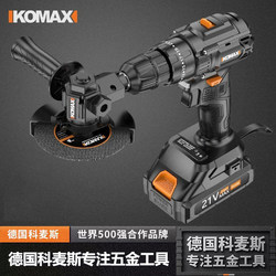 Kemax Electric Drill Convertible Angle Grinder Multifunctional Grinder Polisher Small Handheld Cutting Machine Household Grinder