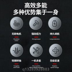 Simode brushless electric wrench high torque charging socket impact wrench rack worker wind cannon auto repair charging battery