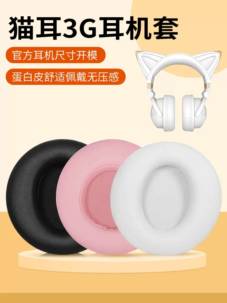 brookstone 3G Taobao