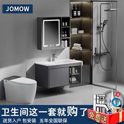 Bathroom Sanitary Ware Set, Three-Piece Combination, Toilet, Showerhead, Bathroom Cabinet, Complete Package, Top Ten Ceramic Brands