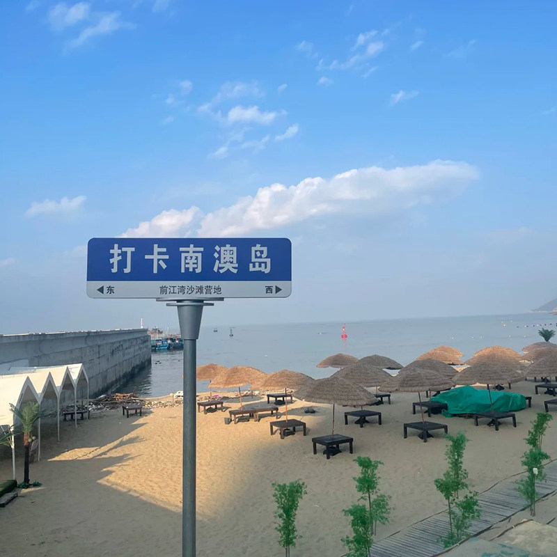 广州出发闽粤潮汕汕尾厦门四城一湾双岛大联动纯玩跟团游4天3晚