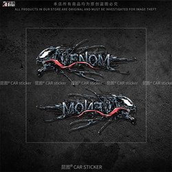 Car Personalized Creative Body Scratch Cover Sticker Marvel Venom Car Sticker Cartoon Decal Electric Vehicle Sticker