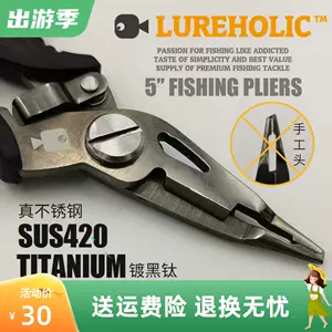 LUREHOLIC 12.5cm Fishing Plier Scissor For Fishing Line Lure