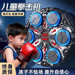 Smart Music Boxing Machine for Home Use, Adult Wall Target, Children's Strike Reaction Indoor Electronic Target, Martial Arts Training Equipment