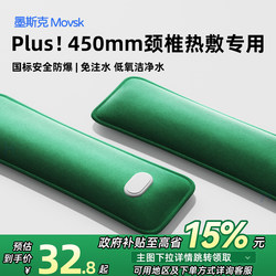 2026 New Model Cervical Hot Water Bottle Rechargeable Explosion-Proof Extended Hot Water Bag Extra Large Neck Hot Compress Pillow