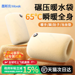 【Comprehensive Constant Temperature】2026 New Model Plush Hand Warmer Rechargeable Graphene Waterless Hot Water Bag Explosion-Proof 3C Certified Student Girls' Gift Warming Device for Abdomen Christmas Gift