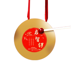 
Children's percussion instruments, baby's one-year-old weekly props, complete set of Qizhi Gonggongs and drums, 100-day full moon, ink seal wine stickers