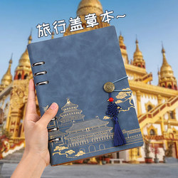 National Style Forbidden City Cultural and Creative Stamp Book, High-Value A5 Travel Journal, Blank Loose-Leaf Thickened Beijing Forbidden City and Nanjing Museum Travel Commemorative Stamp Collection Book, Attraction Check-In Stamp Collection Book