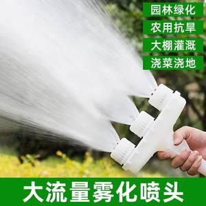 Agricultural sprinkle water pouring vegetables, garden watering, water -watering sprinkler, sprinkler, sprinkler, sprinkler, sprinkler, sprinkler, sprinkler, sprinkler, sprinkler, green shed, seedling irrigation water pump water gun artifact
