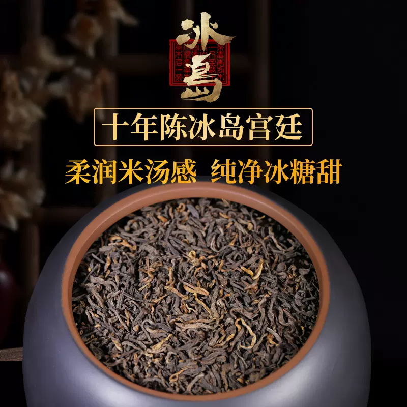 老班章普洱茶2014年古树老茶头熟普云南茶叶礼盒装500g普洱茶熟茶