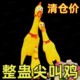 Pet dog cat toy scream chicken screaming chicken weird toy chicken to relieve boredom and can relieve pressure chicken