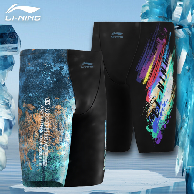 Li Ning swimming trunks for men's anti-embarrassment quick-drying anti-chlorine adult racing professional training swimming suit five-point swimming trousers