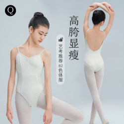 The Dance of Greenness |   Milk Silk High-Waisted Gymnastics Leotard Ballet Dance Practice Outfit Art Exam One-Piece Body Suit Slimming