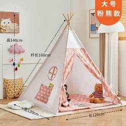 Triangular Small Tent Outdoor Indian Tent Picnic Photo Shoot Children's Birthday Picnic Playhouse Indoor and Outdoor Tent