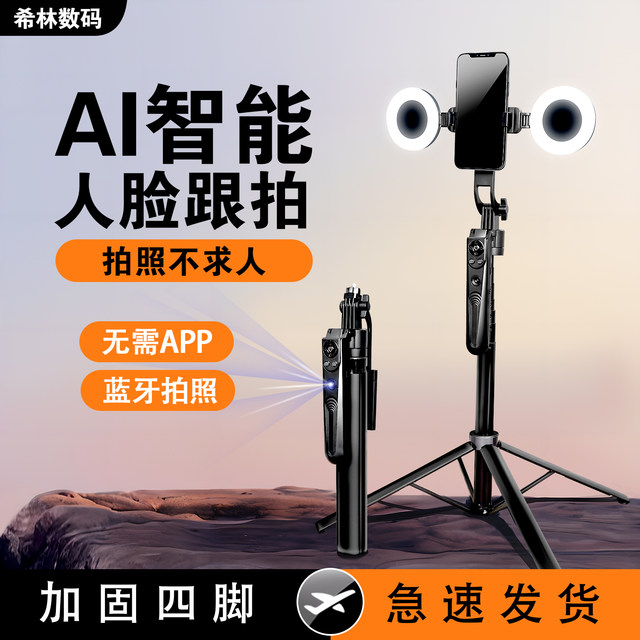 2024 AI intelligent follow-up shooting fully automatic quadruped 360 ...