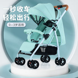 Baby Stroller Can Sit and Lie Down, Two-Way High-View, Four-Wheel Shock-Absorbing, Foldable Children's Stroller for Ages 0-6