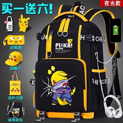 2026 New Model Children's Schoolbags for Boys in Grades One, Two, Three to Six, Boys and Girls Spine Protection and Burden-Reducing Backpacks
