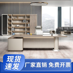
Boss table simple modern president table chair combination office furniture light luxury large class atmospheric manager director table