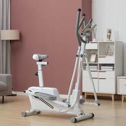Exercise Elliptical Machine, Small Home Elliptical Trainer, Fitness Stepper, Magnetic Silent Space Walker, Gift, Duvet Cover