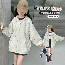 Spring and Autumn Style Girls' Autumn Jacket, Fashionable Cartoon Hooded Autumn Top for Older Children, Stylish Children's Cardigan