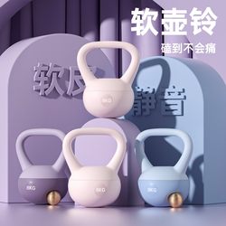Factory In-Stock Soft Kettlebells for Weight Loss, Arm Slimming, Glute Muscle Training, Men's Competitive Squat Equipment, Price Pull-Up Bar