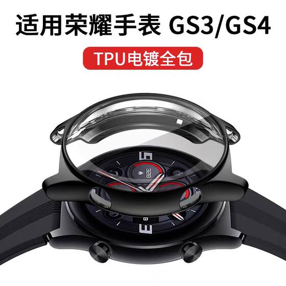 
Suitable for Honor Watch GS4 Protective Case Honor GS3 Watch Protective Case Honor GS4 Electroplating Full Cover Film Integrated GS3 Sports Smart Watch Case Silicone Soft Case Anti-fall Watch Accessories